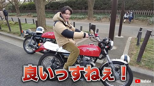 藤森慎吾 オリエンタルラジオ ヨンフォア バイク