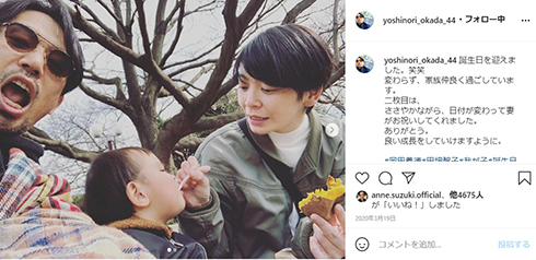 岡田義徳 田畑智子