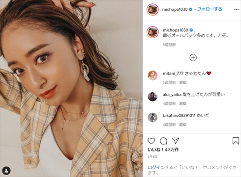 みちょぱ 池田美優 カラーコンタクト カラコン sweet ドープウィンク 裸眼 ファッション ギャルメイク 大人っぽい Instagram