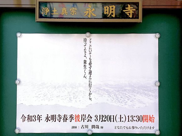 どちらかというと聖書っぽいあのアニメ