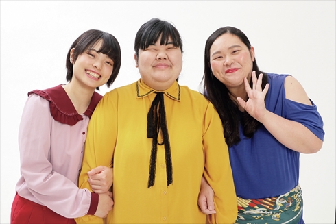 ぼる塾 CanCam 5月号 メイク きりやはるか あんり 田辺智加
