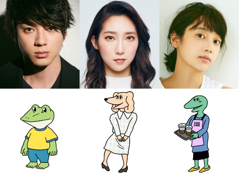 100日間生きたワニ 山田裕貴 ファーストサマーウイカ 清水くるみ