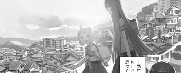 ゆうやけトリップ ともひ 芳文社 COMIC FUZ 漫画