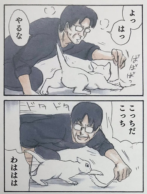 おなかがいたくなるお父さん1