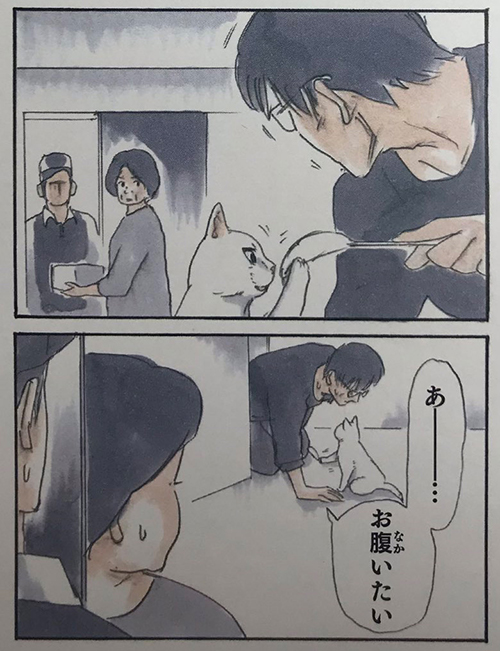 おなかがいたくなるお父さん2