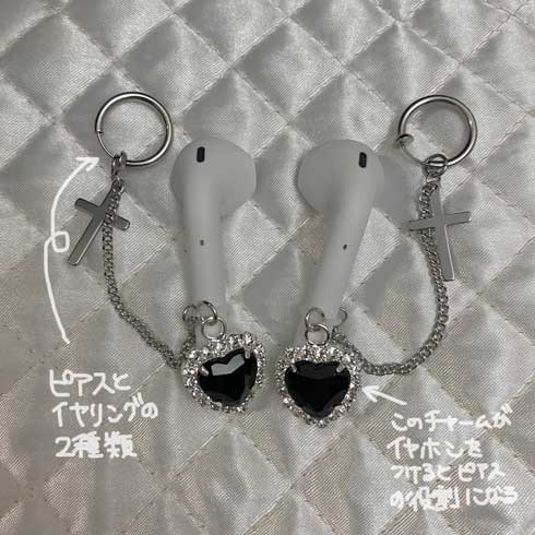 AirPods ワイヤレスイヤフォン 一体化 ピアス イヤリング 落下防止