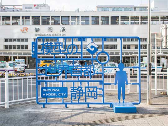 静岡市 プラモデル化計画 ポスト モニュメント ランナー デザイン