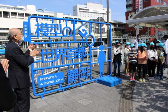 静岡市 プラモデル化計画 ポスト モニュメント ランナー デザイン