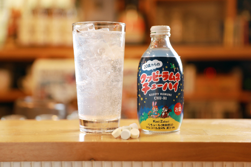 クッピーラムネチューハイ