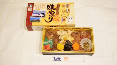 駅弁