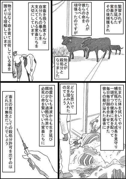 動物を飼っている方へ