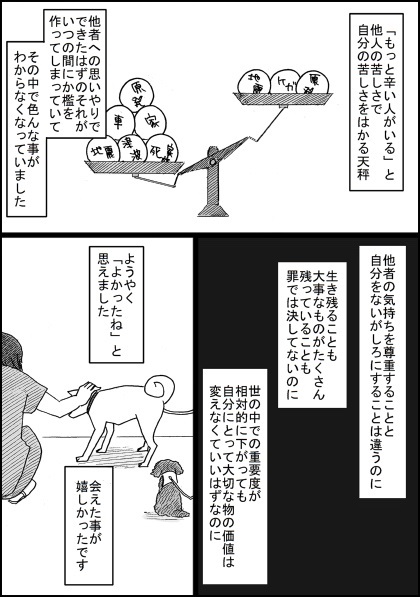 動物を飼っている方へ