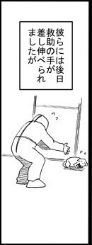 動物を飼っている方へ