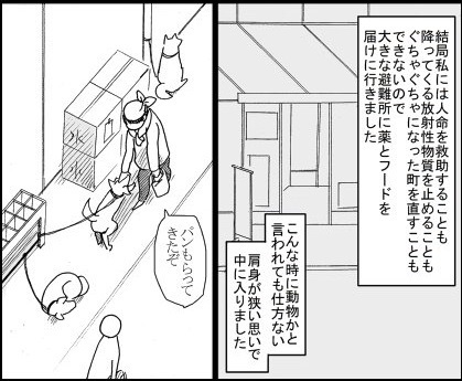 動物を飼っている方へ