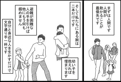 動物を飼っている方へ