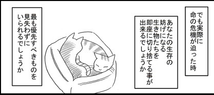 動物を飼っている方へ