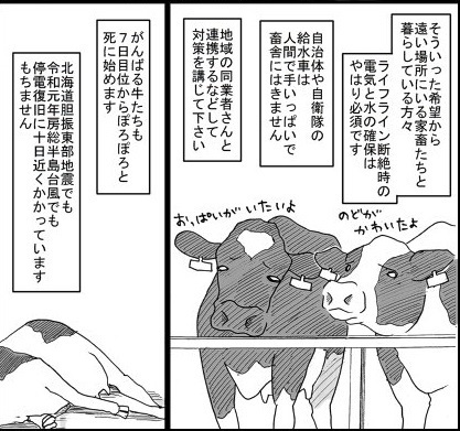 動物を飼っている方へ