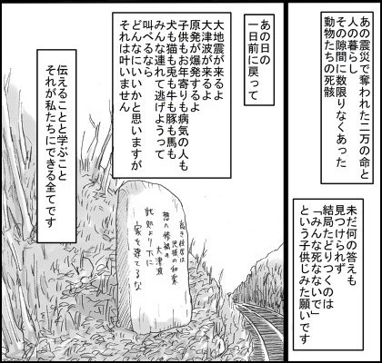 動物を飼っている方へ