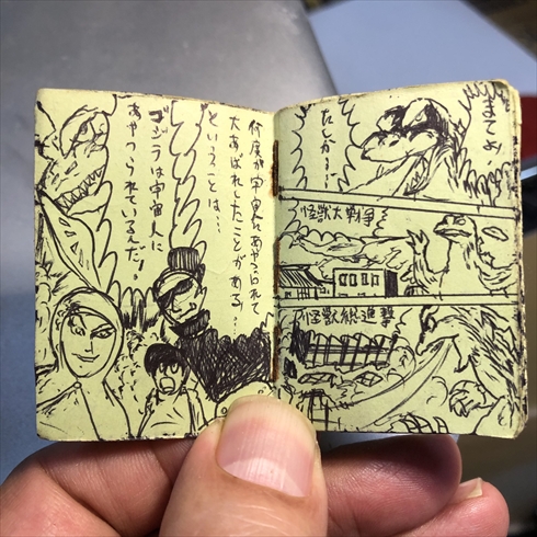 豆本 創作漫画 漫画