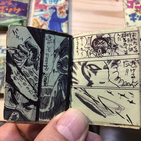 豆本 創作漫画 漫画