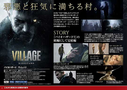 Amazon PS5 500円OFF クーポン ガイドブック 無料 配布