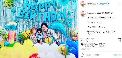 矢口真里 梅田賢三 元モデル 子ども ブログ 再婚