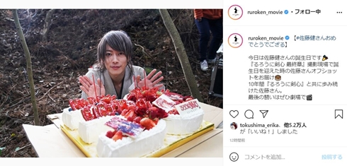 るろうに剣心 佐藤健 誕生日 新会社 何歳