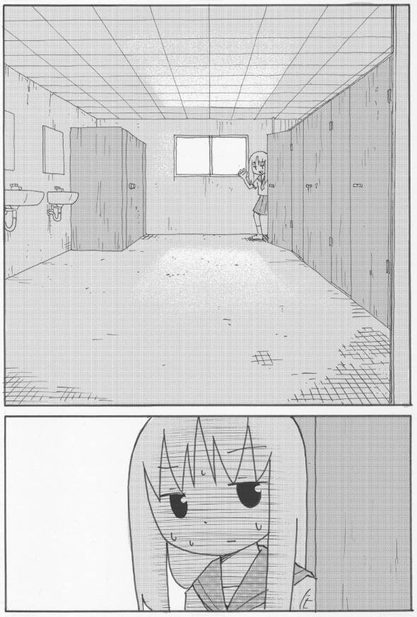 幽霊の声を調査する話 漫画