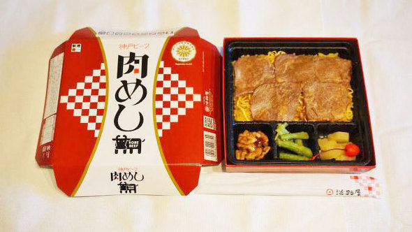 駅弁