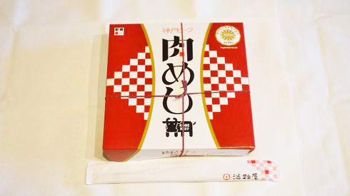 駅弁