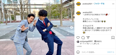 井浦新 松坂桃李 あのときキスしておけば ジョジョ立ち ジョジョの奇妙な冒険 インスタ 麻生久美子 ヒロイン