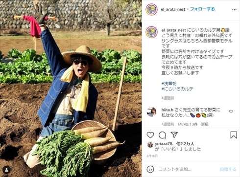 井浦新 松坂桃李 あのときキスしておけば ジョジョ立ち ジョジョの奇妙な冒険 インスタ 麻生久美子 ヒロイン