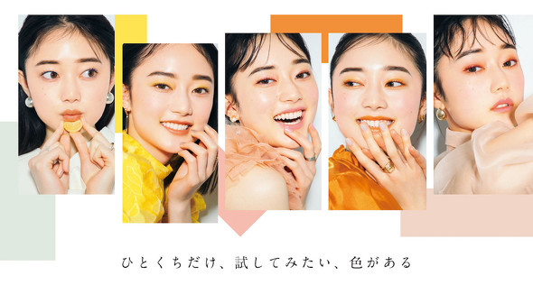 sopo 2021年春夏新作