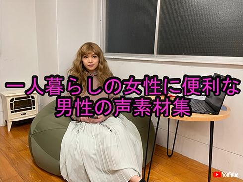 鬼龍院翔 キリショー ゴールデンボンバー 金爆 Uber 自宅 素材集 家バレ Youtube