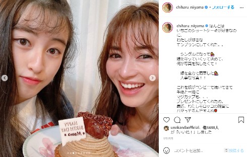 新山千春 娘 もあ ヘアドネーション インスタ