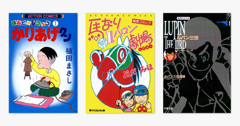 Kindle本99円以下キャンペーン