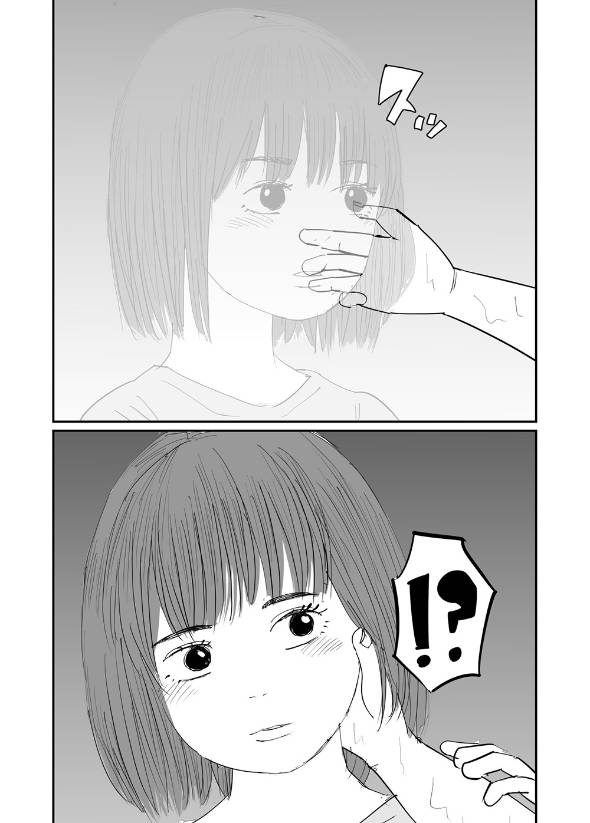 透明 漫画