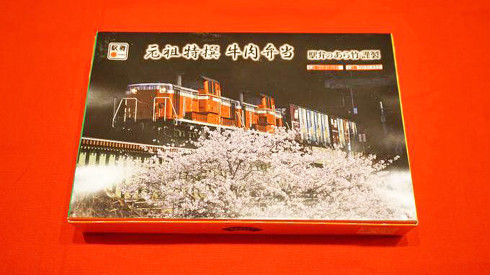 駅弁