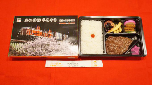 駅弁