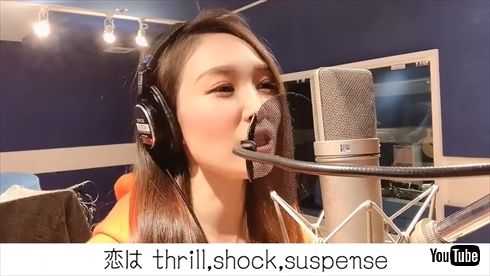 愛内里菜 垣内りか R 名義 活動再開 引退 歌手 インスタ