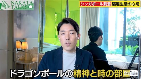 福田萌 中田敦彦 オリエンタルラジオ シンガポール 移住 インスタ YouTube