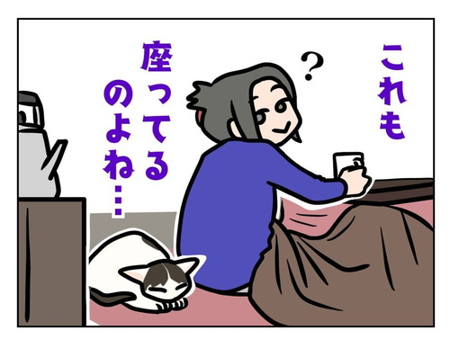 基本は控えめなまるまるちゃん
