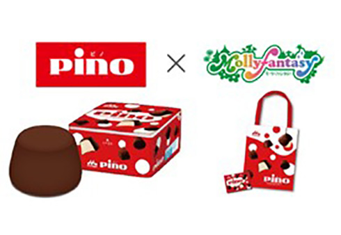 もちっとした触り心地の410倍サイズ「ピノクッション」がゲーム用景品に登場！　パッケージを再現したA4サイズの「ピノエコバッグ」も