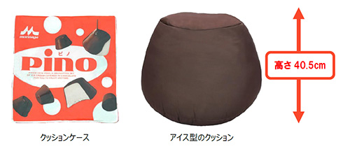 もちっとした触り心地の410倍サイズ「ピノクッション」がゲーム用景品に登場！　パッケージを再現したA4サイズの「ピノエコバッグ」も