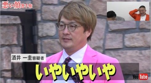 チョコレートプラネット 純烈 酒井一圭