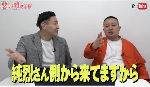 チョコレートプラネット 純烈 