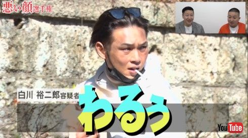 チョコレートプラネット 純烈 白川裕二郎