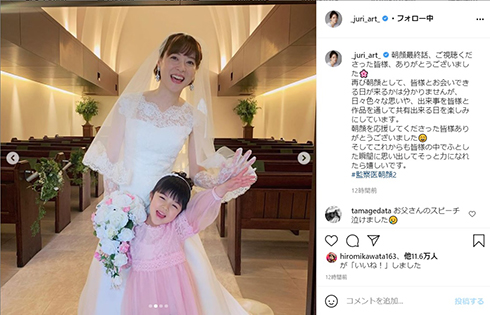 上野樹里 監察医 朝顔 つぐみ 加藤柚凪 ウエディングドレス