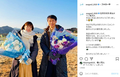 上野樹里 監察医 朝顔 つぐみ 加藤柚凪 ウエディングドレス