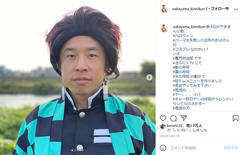 なかやまきんに君 嘴平伊之助 我妻善逸 鬼滅の刃 コスプレ